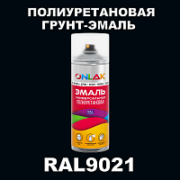 RAL9021 универсальная полиуретановая грунт-эмаль ONLAK