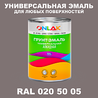 Краска цвет RAL DESIGN 205005