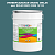 Эмаль универсальная ONLAK, цвет  DULUX TRADE BG35 30BG 16/133, ведро 20кг
