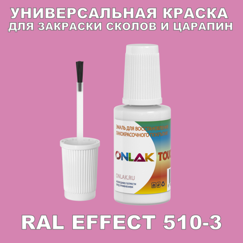 RAL EFFECT 510-3   ,   