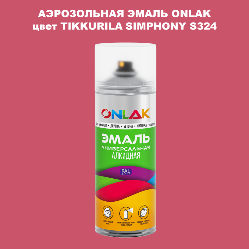 Аэрозольная краска ONLAK, цвет TIKKURILA SYMPHONY S324, спрей 520мл