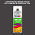 Аэрозольная краска ONLAK, цвет TIKKURILA SYMPHONY Y502, спрей 520мл