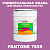 Краска цвет PANTONE 7655 C, 20кг