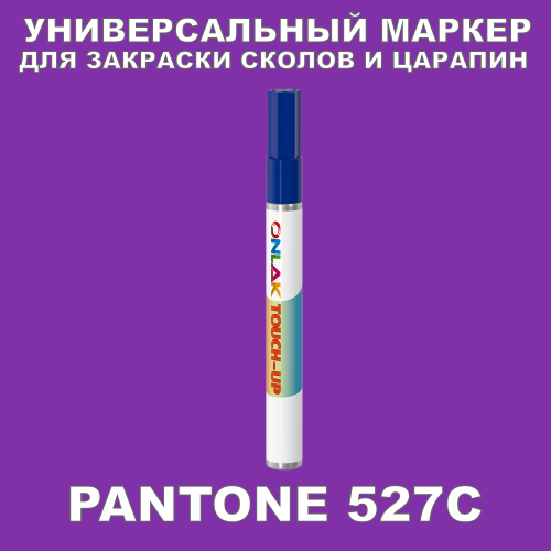 PANTONE 527C   