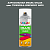 Аэрозольная краска ONLAK, цвет TIKKURILA SYMPHONY N439, спрей 520мл