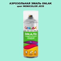 Аэрозольная краска ONLAK, цвет MONICOLOR J039, спрей 520мл