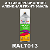 RAL7013 антикоррозионная алкидная грунт-эмаль ONLAK