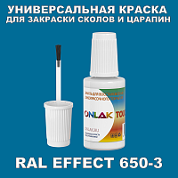 RAL EFFECT 650-3   ,   