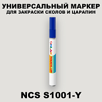 NCS S1001-Y МАРКЕР С КРАСКОЙ