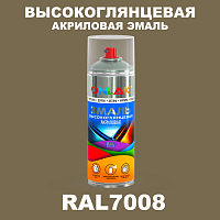 Высокоглянцевая акриловая эмаль ONLAK, цвет RAL7008, спрей 520мл