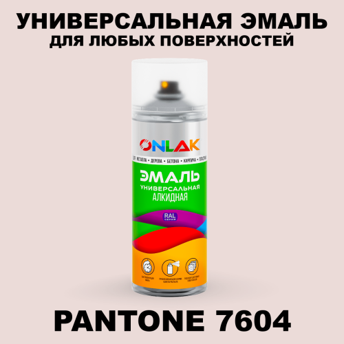 Аэрозольная краска ONLAK, цвет PANTONE 7604 C, спрей 520мл