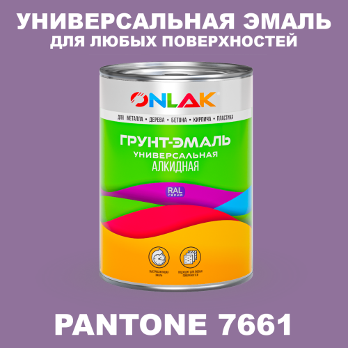 Краска цвет PANTONE 7661 C