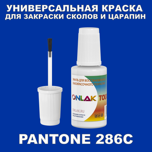 PANTONE 286C   ,   