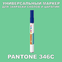 PANTONE 346C   