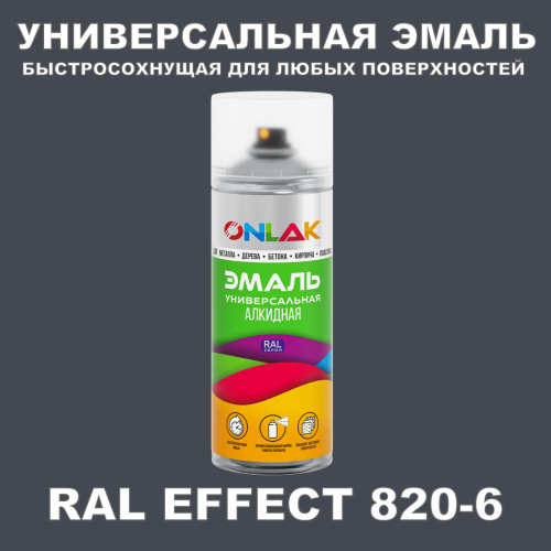   ONLAK,  RAL Effect 820-6,  520