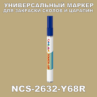 NCS 2632-Y68R   