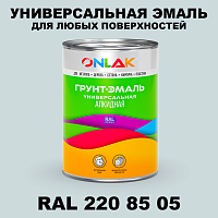 Краска цвет RAL DESIGN 2208505