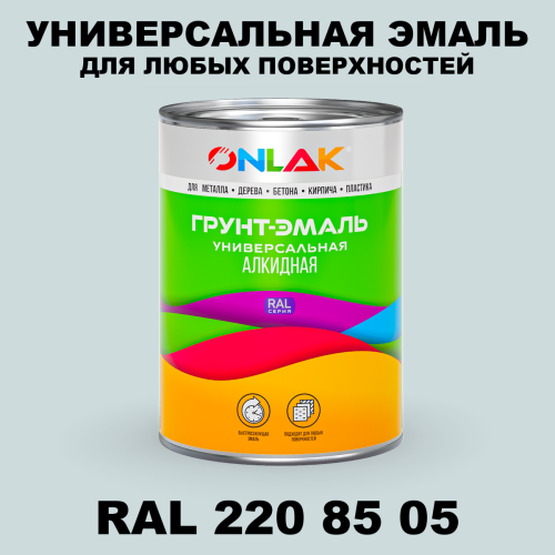 Краска цвет RAL DESIGN 2208505