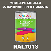 RAL7013 алкидная антикоррозионная 1К грунт-эмаль ONLAK