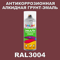 Антикоррозионная алкидная грунт-эмаль ONLAK, цвет RAL3004, спрей 520мл