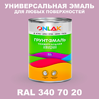 Краска цвет RAL DESIGN 3407020