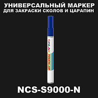 NCS S9000-N   