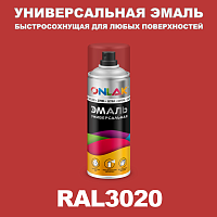 Универсальная быстросохнущая эмаль ONLAK, цвет RAL3020, спрей 400мл
