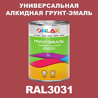 Антикоррозионная алкидная 1К грунт-эмаль ONLAK, цвет RAL3031