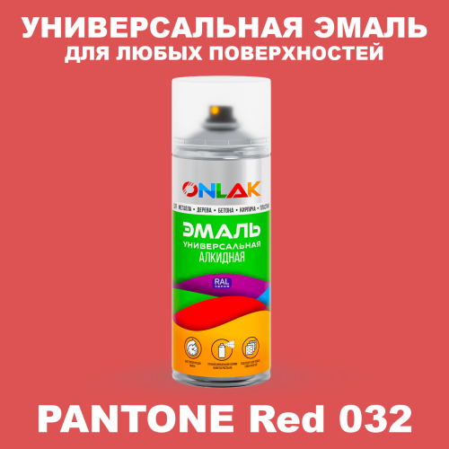 Аэрозольная краска ONLAK, цвет PANTONE Red 032 C, спрей 520мл