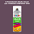 Аэрозольная краска ONLAK, цвет TIKKURILA SYMPHONY N340, спрей 520мл