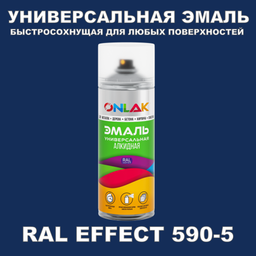   ONLAK,  RAL Effect 590-5,  520