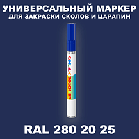 RAL DESIGN 2802025 МАРКЕР С КРАСКОЙ