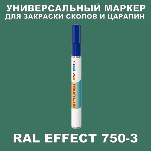 RAL EFFECT 750-3   