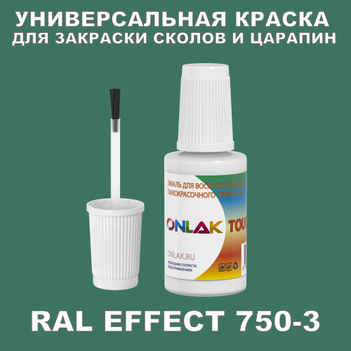 RAL EFFECT 750-3   ,   