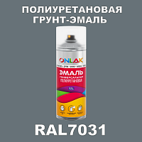RAL7031 универсальная полиуретановая грунт-эмаль ONLAK