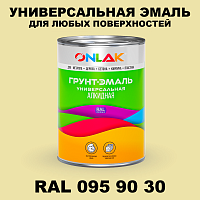 Краска цвет RAL DESIGN 959030