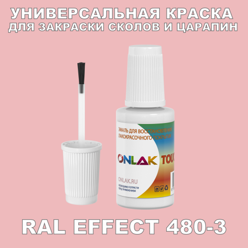 RAL EFFECT 480-3   ,   