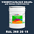 Краска цвет RAL DESIGN 2602015, 20кг, полуматовая