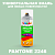 Аэрозольная краска ONLAK, цвет PANTONE 2246 C, спрей 520мл, глянцевая