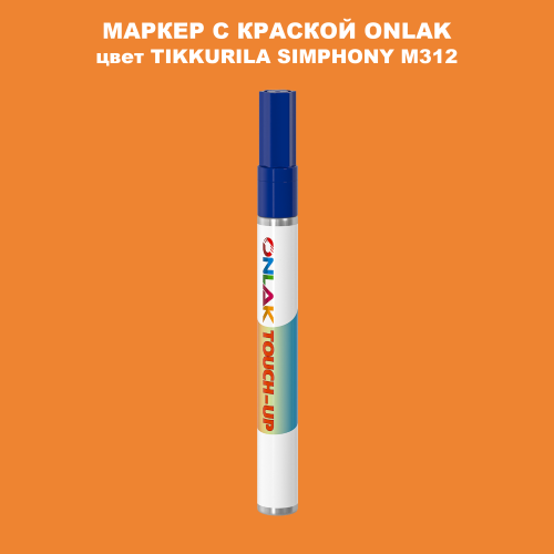 TIKKURILA SYMPHONY M312 МАРКЕР С КРАСКОЙ