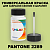 PANTONE 2289 C КРАСКА ДЛЯ СКОЛОВ, матовая, флакон 50мл с кисточкой