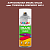Аэрозольная краска ONLAK, цвет TIKKURILA SYMPHONY N414, спрей 520мл