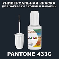PANTONE 433C   ,   