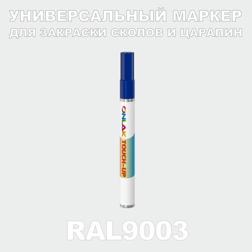 RAL 9003   