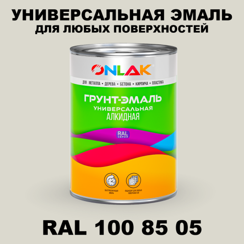 Краска цвет RAL DESIGN 1008505