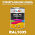 Универсальная быстросохнущая эмаль ONLAK, цвет RAL1005, 1кг в комплекте с растворителем, полуматовая