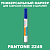 PANTONE 2249 C МАРКЕР С КРАСКОЙ
