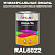 Универсальная быстросохнущая эмаль ONLAK, цвет RAL6022, 1кг в комплекте с растворителем