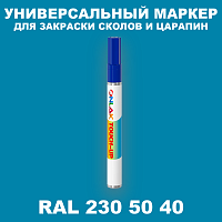 RAL DESIGN 2305040 МАРКЕР С КРАСКОЙ