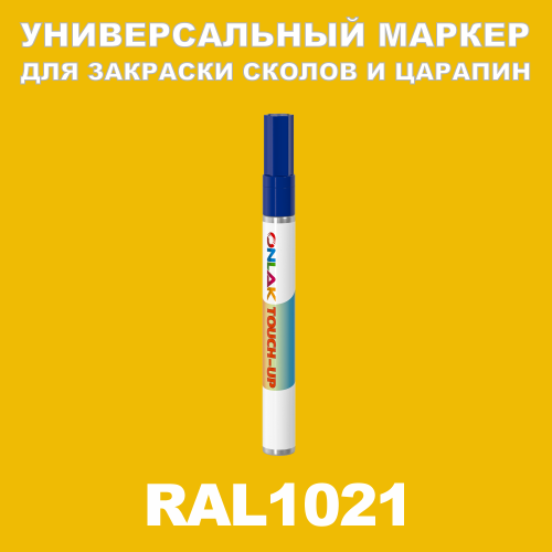 RAL 1021   